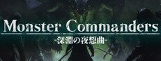 Monster Commanders game cover