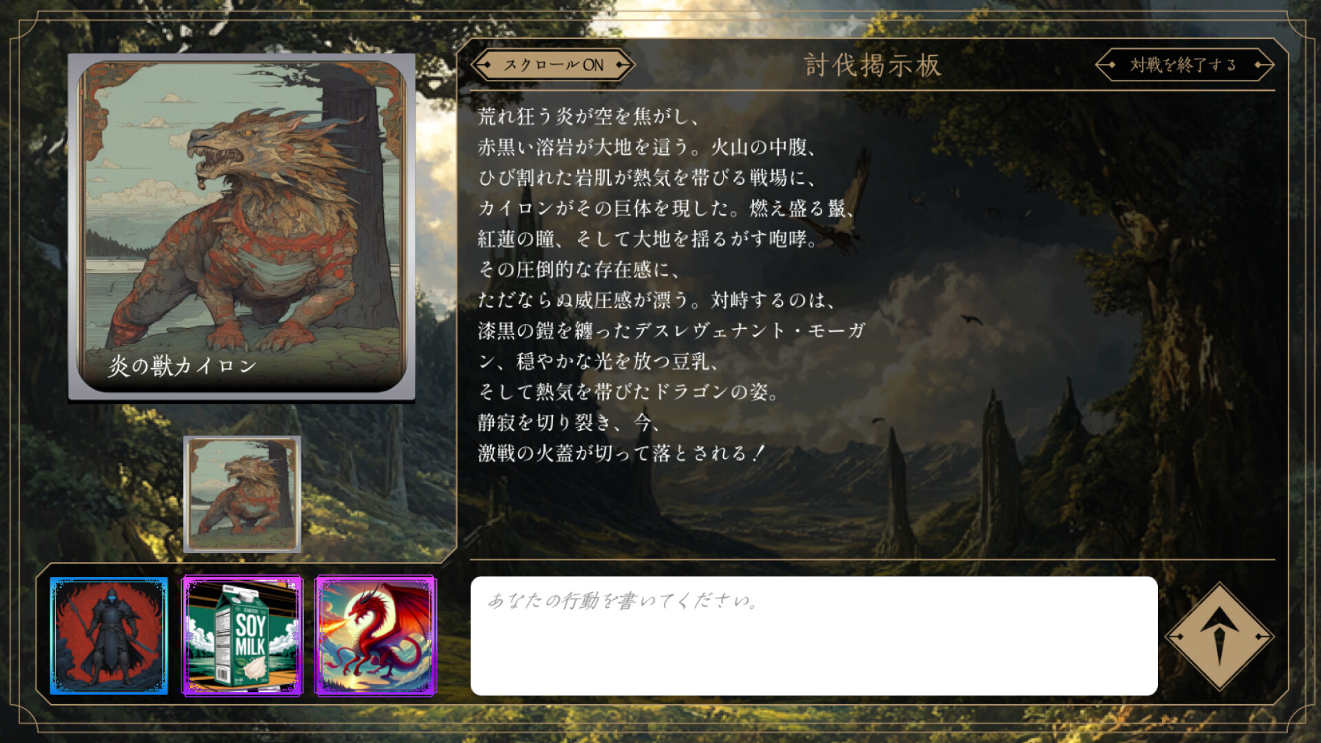 スクリーンショット 7