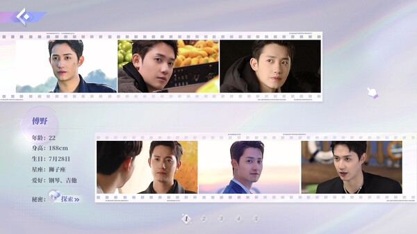 Irresistible Love screenshot 6