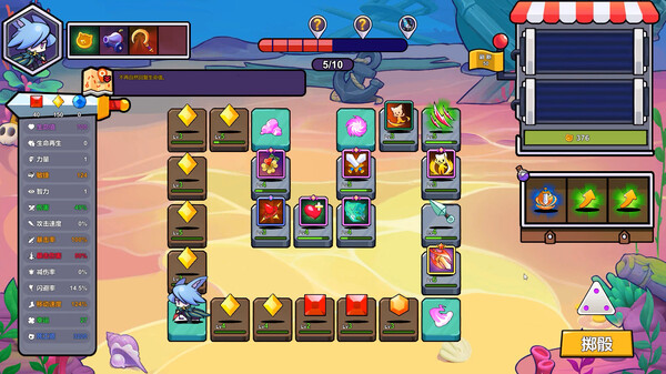 喵喵幸存者 Demo screenshot 3