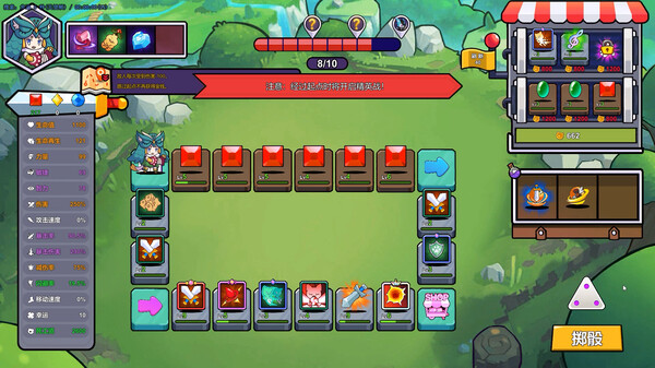 喵喵幸存者 Demo screenshot 2