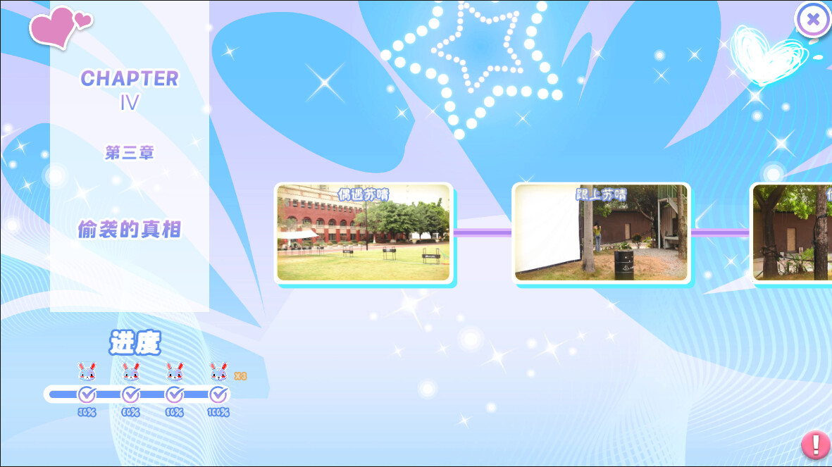 #3. Girls on Campus, from Freshmen to Faculty, All Fall for Me! (Steam) От: Girls on Campus, from Freshmen to Faculty, All Fall for Me!