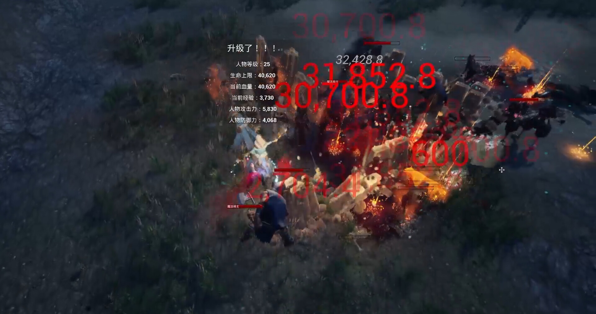 召唤师崛起   summoner rises screenshot #3