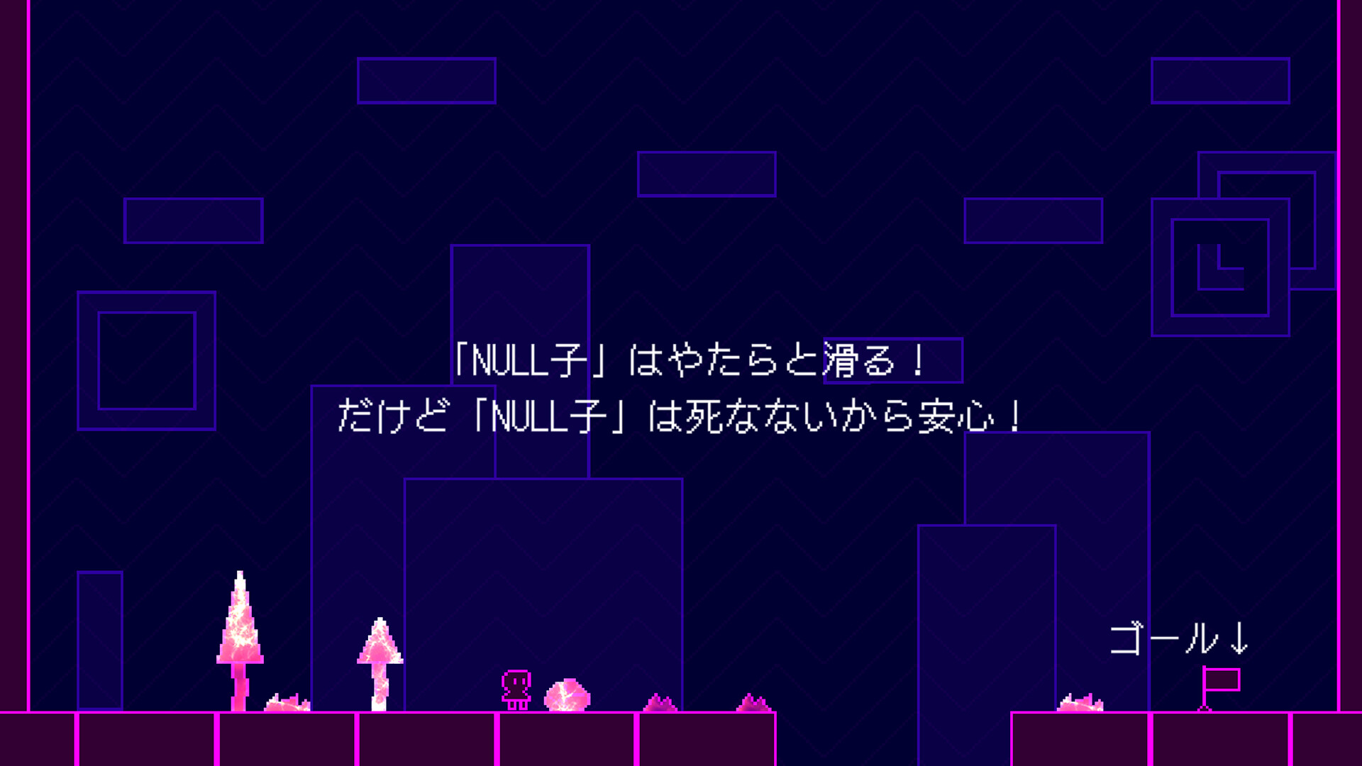KOKORONULLのスクリーンショット 1