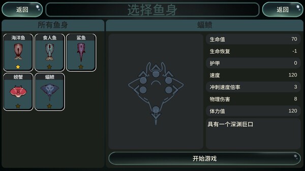 Sea of Radiation:Ready screenshot 4