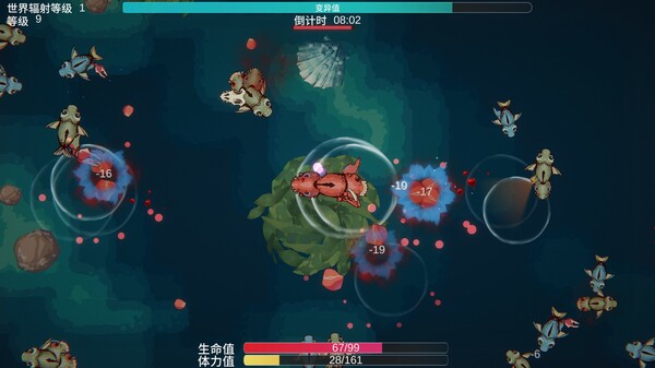 Sea of Radiation:Ready screenshot 2