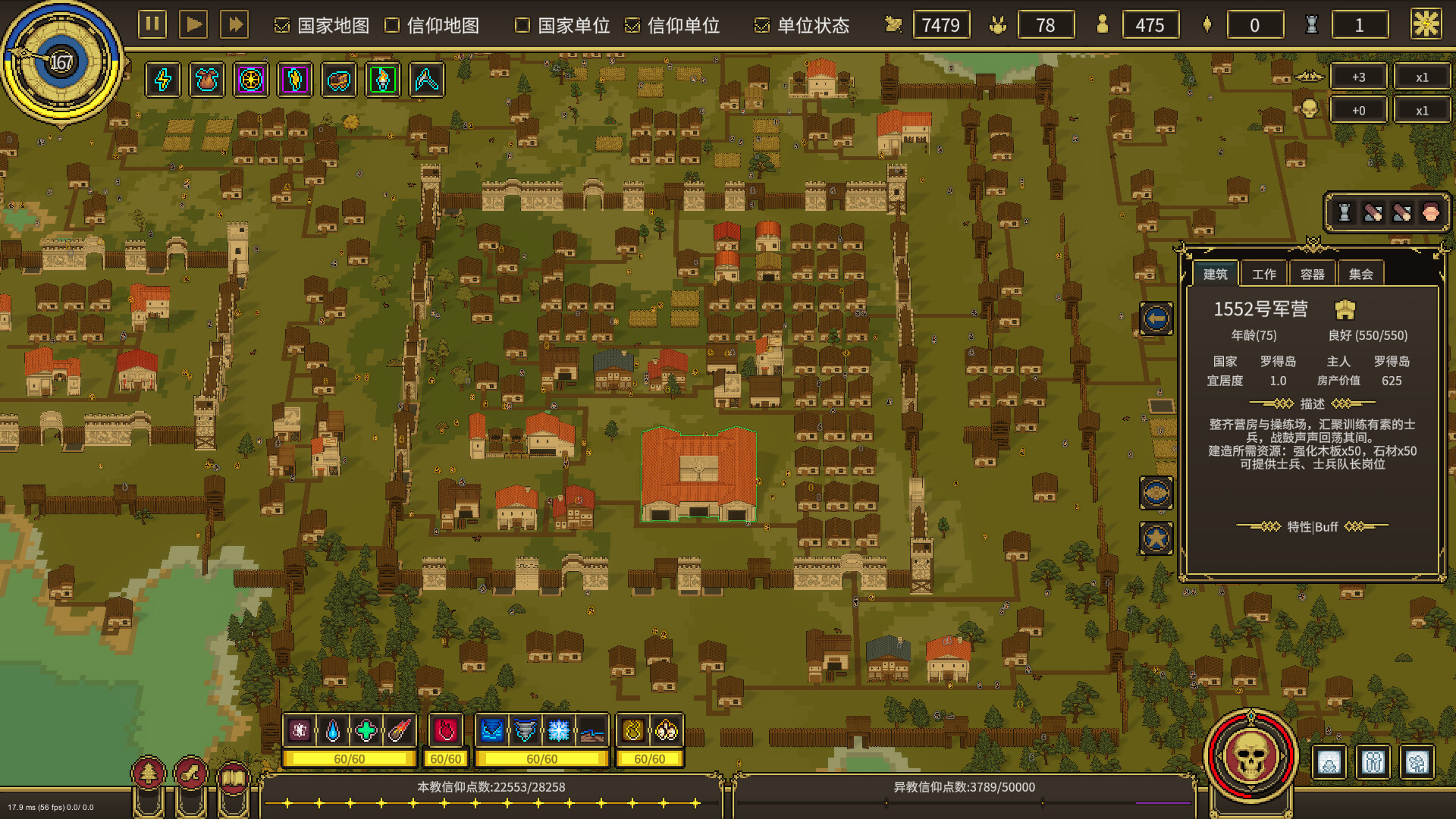 潘多拉的玩具盒 v1.0.8