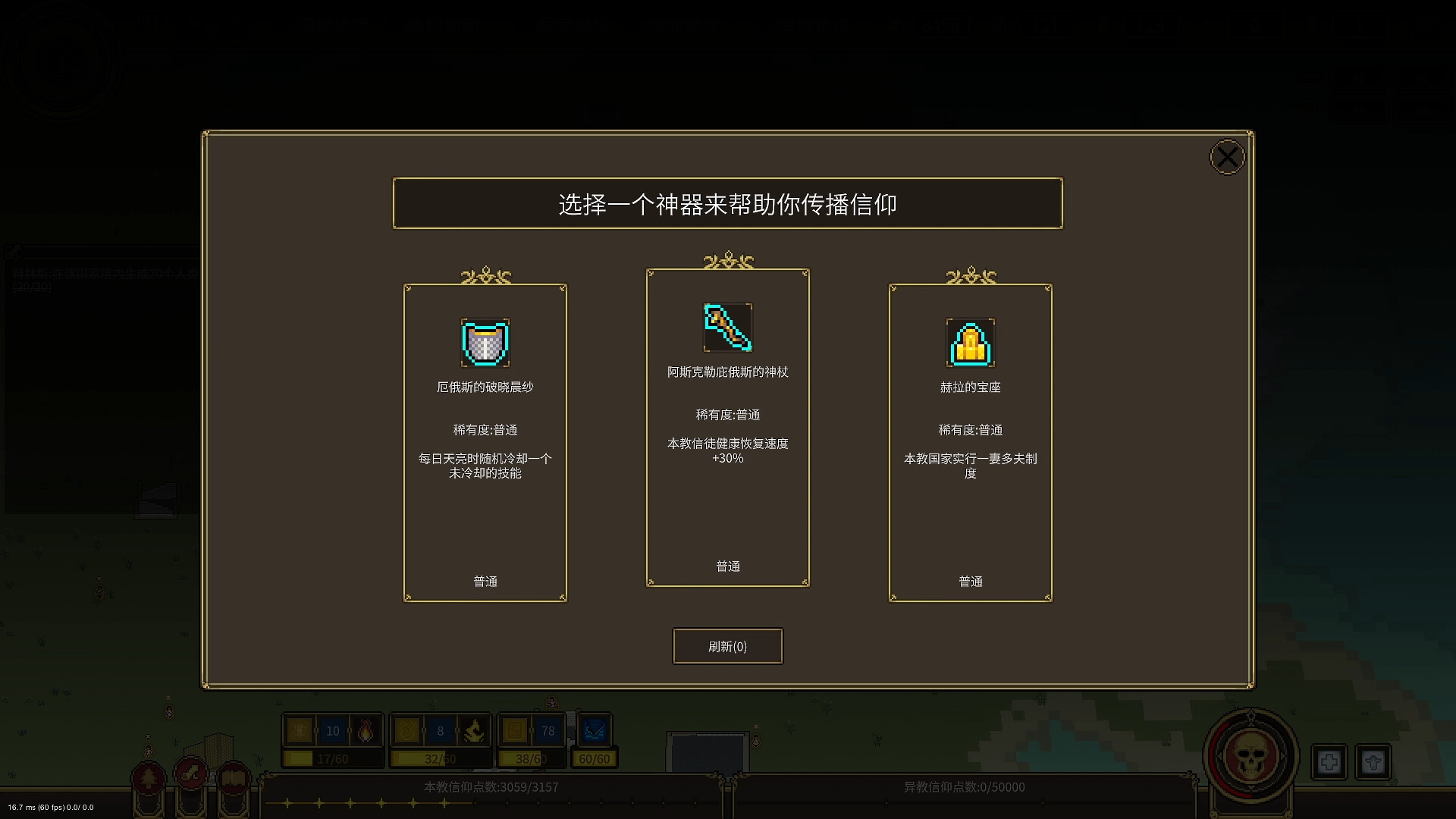 潘多拉的玩具盒 截图