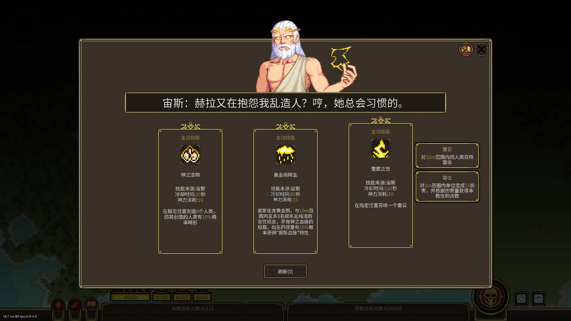 潘多拉的玩具盒/Pandora##s Toybox截图 6
