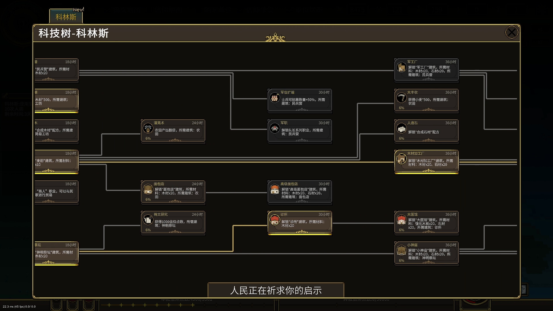 潘多拉的玩具盒/Pandora##s Toybox截图 10