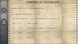 スクリーンショット #5