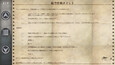 スクリーンショット #7