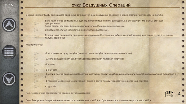 Скриншот