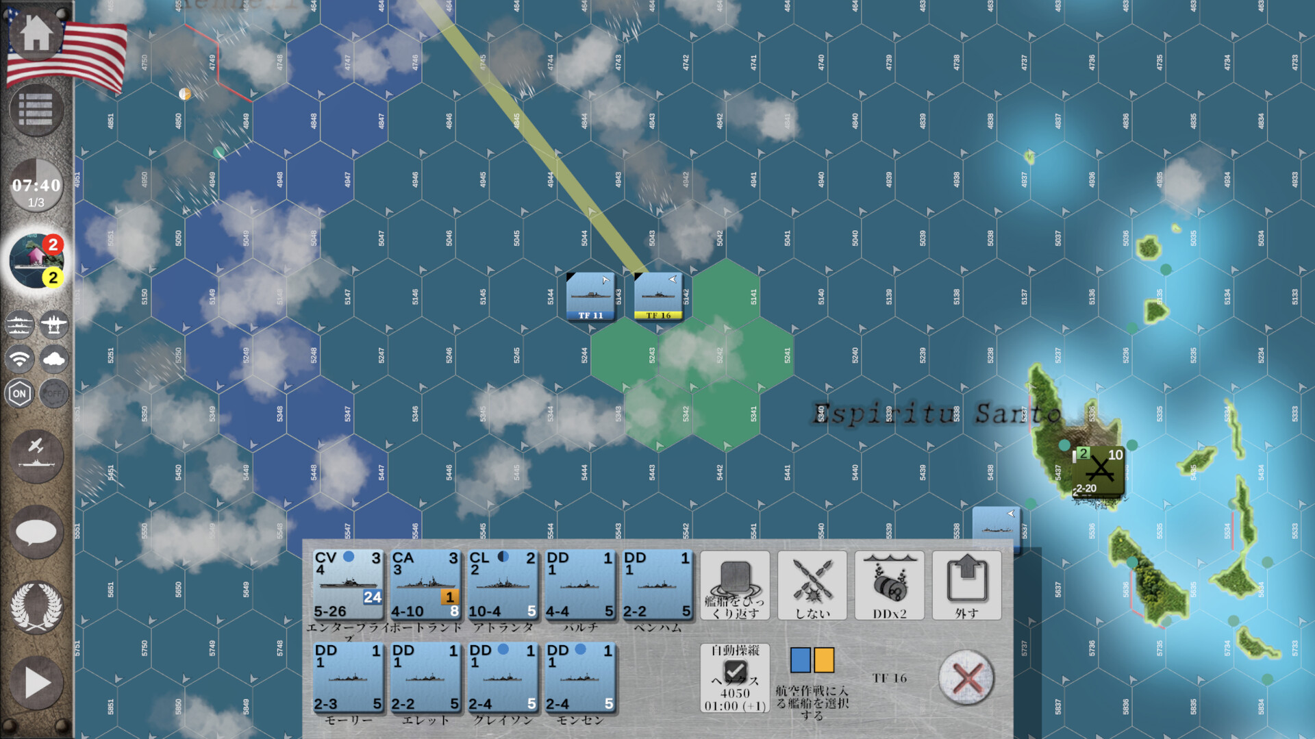 Carrier Battles - Into the Wind & Ceylon 1942のスクリーンショット 1