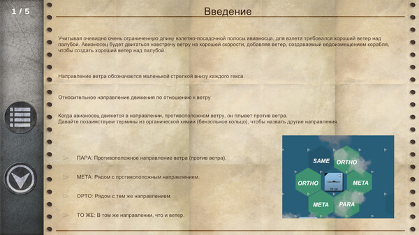 Скриншот