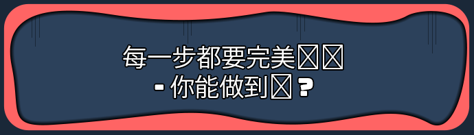 傀儡团队|STEAM联机补丁|V1.1.1 2 Chine2