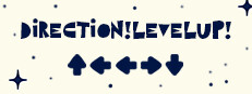 方向！升级！