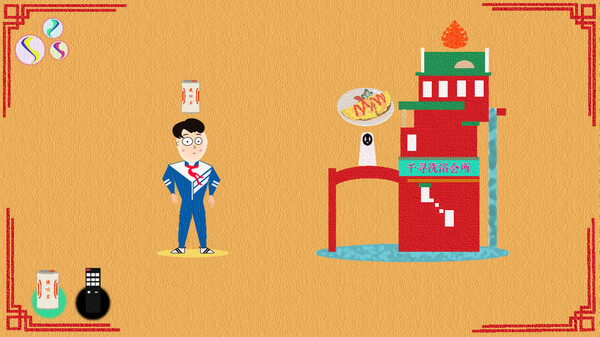 90s MY DEAR screenshot 5