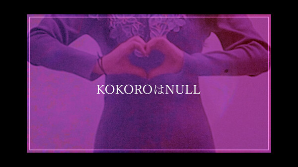 KOKORONULL Soundtrack screenshot 1