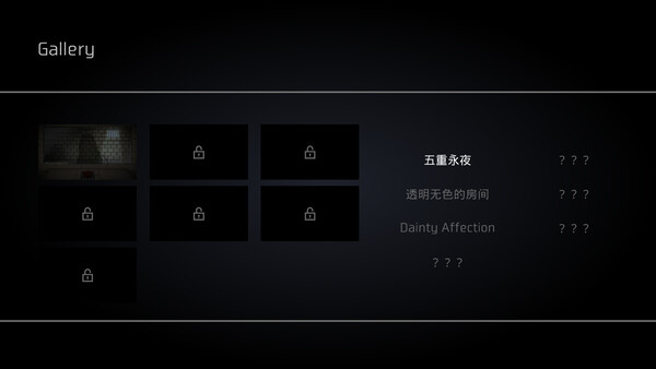 五天一夜 截图 6