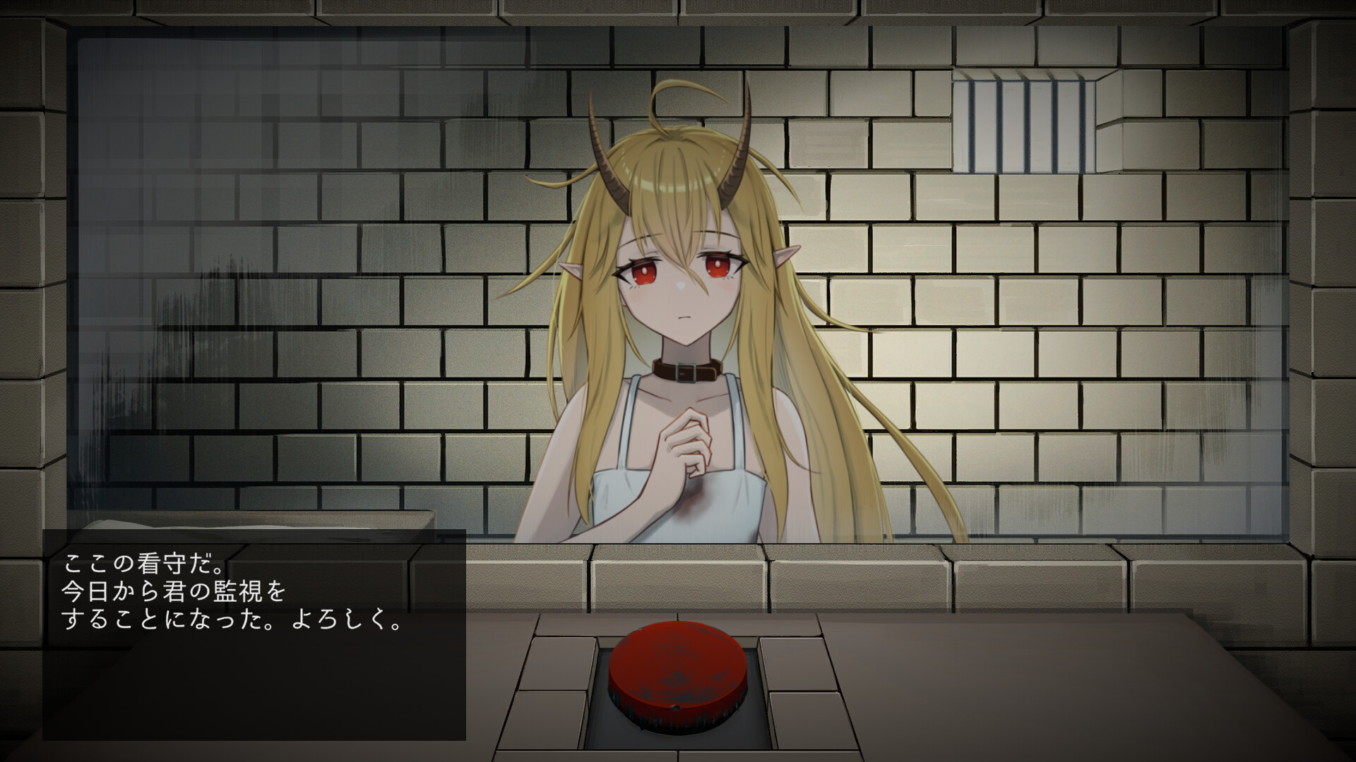 イツカノヨル screenshot