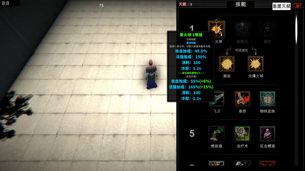 Struggler screenshot 5