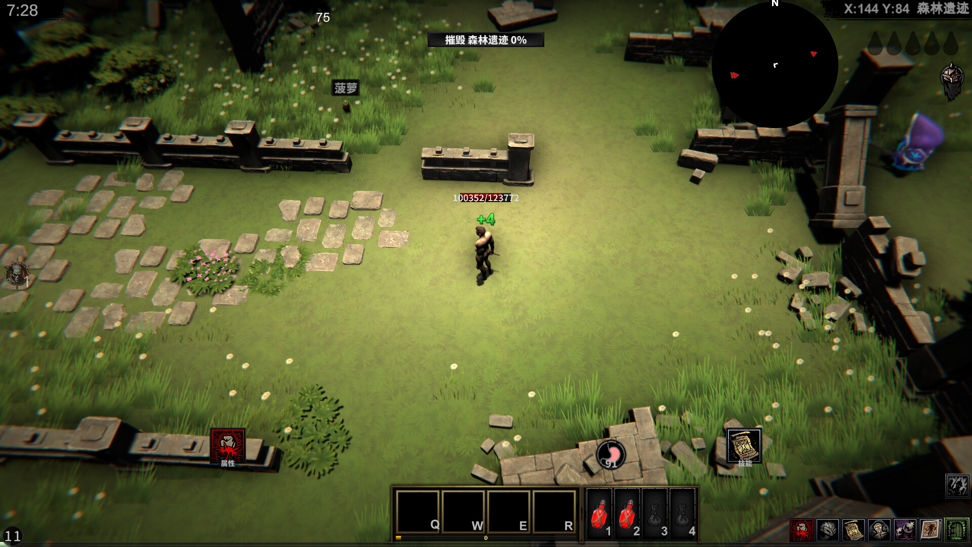 Struggler screenshot #19