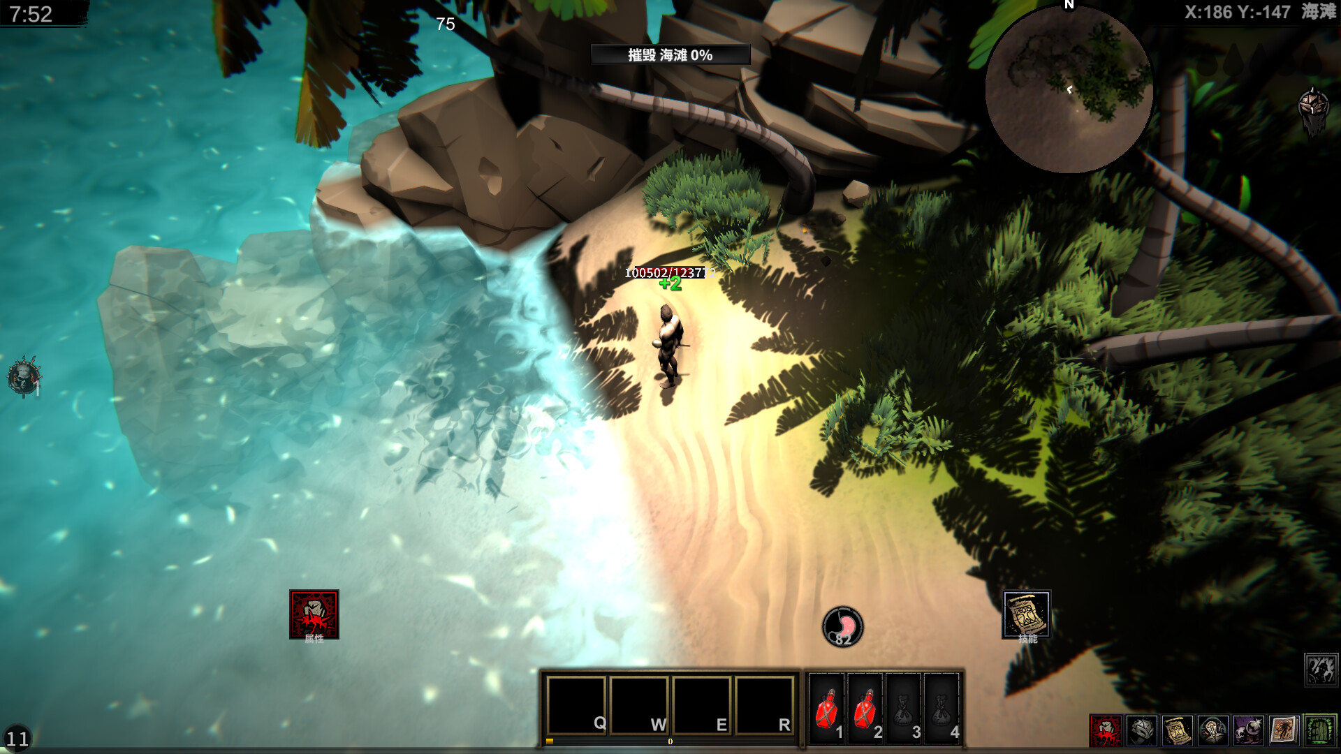 Struggler screenshot #17