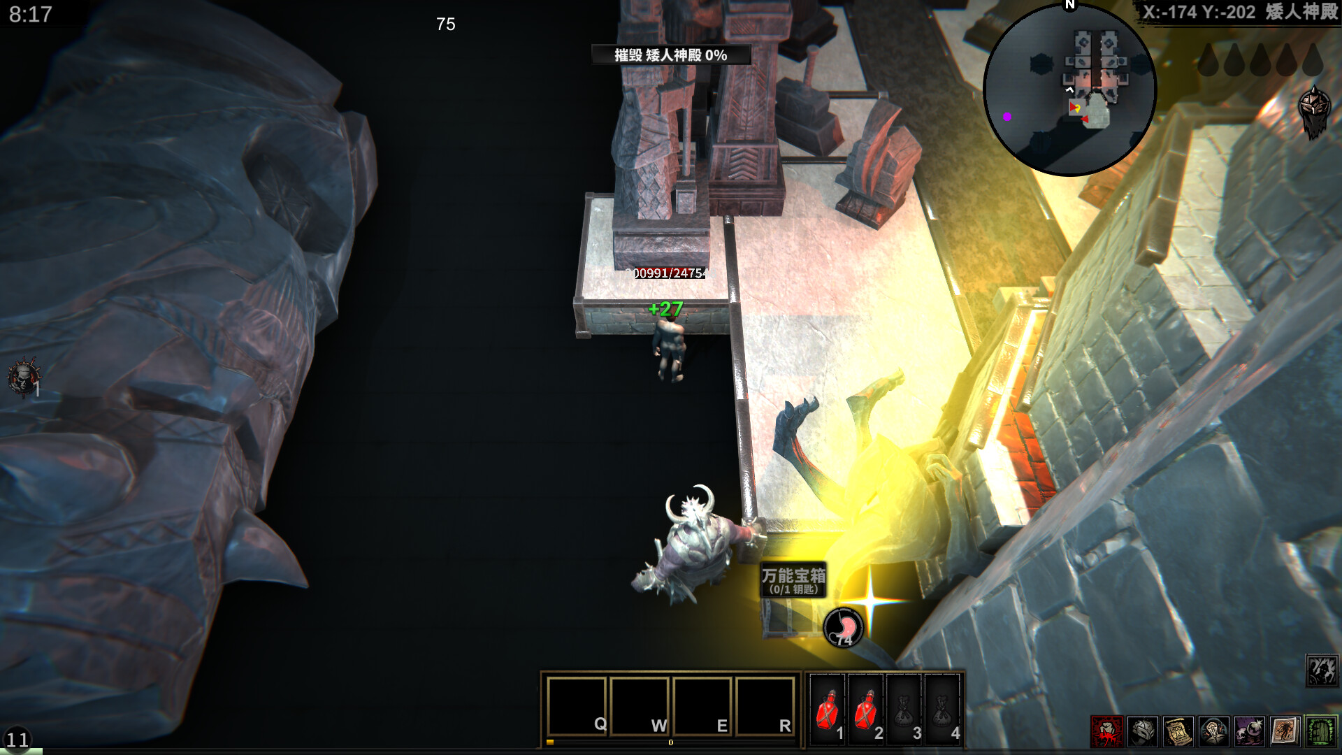 Struggler screenshot #15