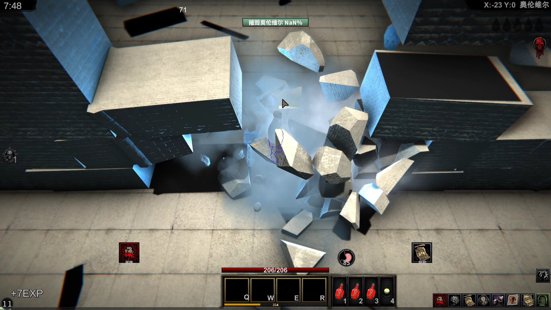 Struggler screenshot #11