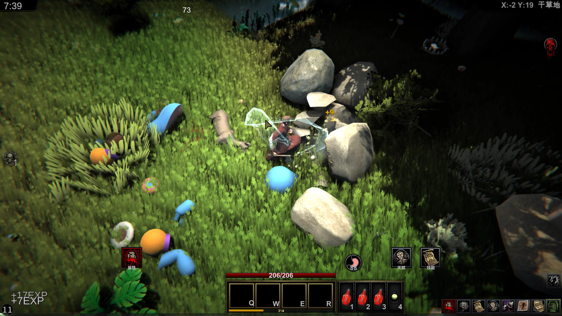 Struggler screenshot #10