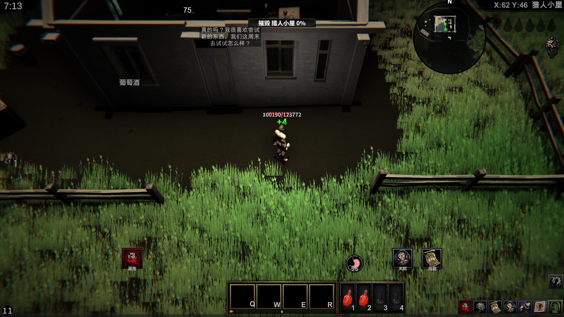 Struggler screenshot #12