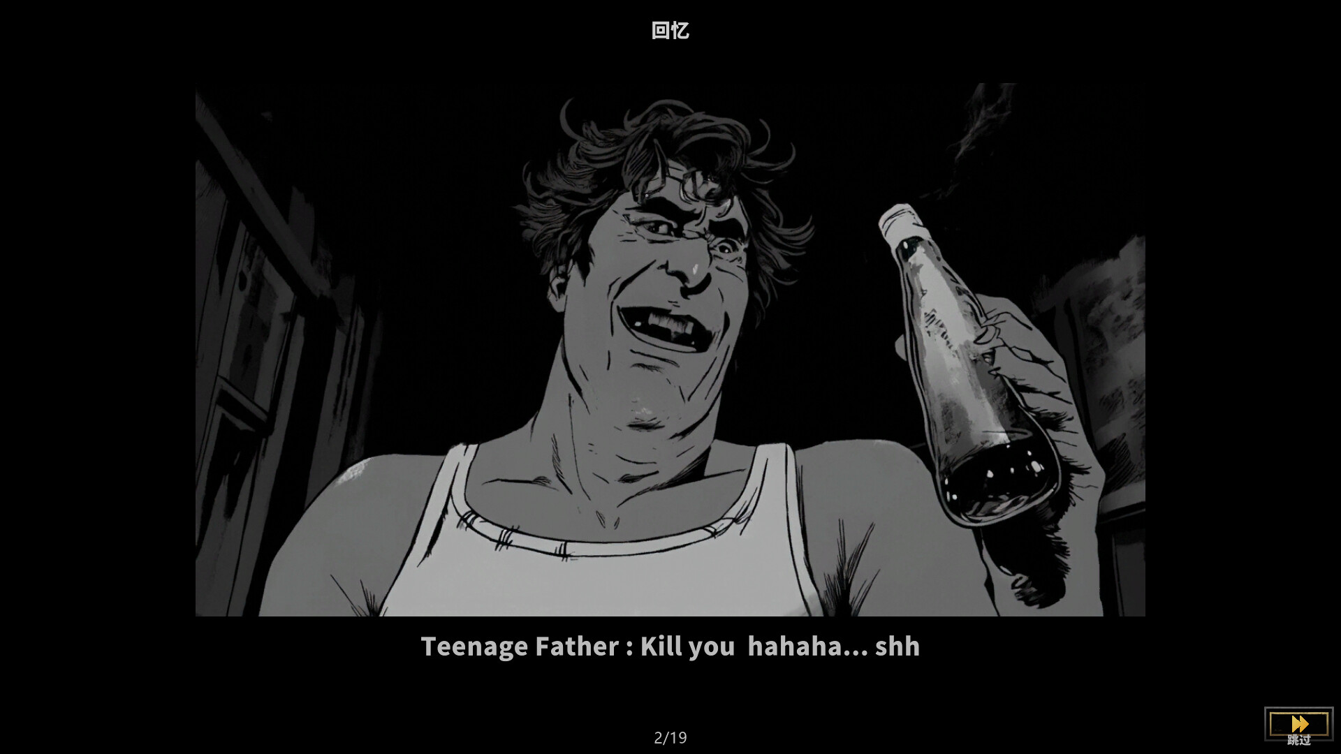 Struggler screenshot #1