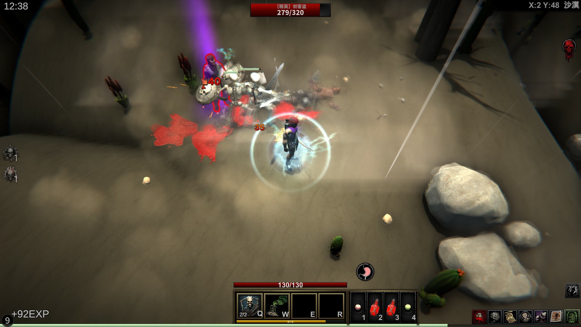 Struggler screenshot #9