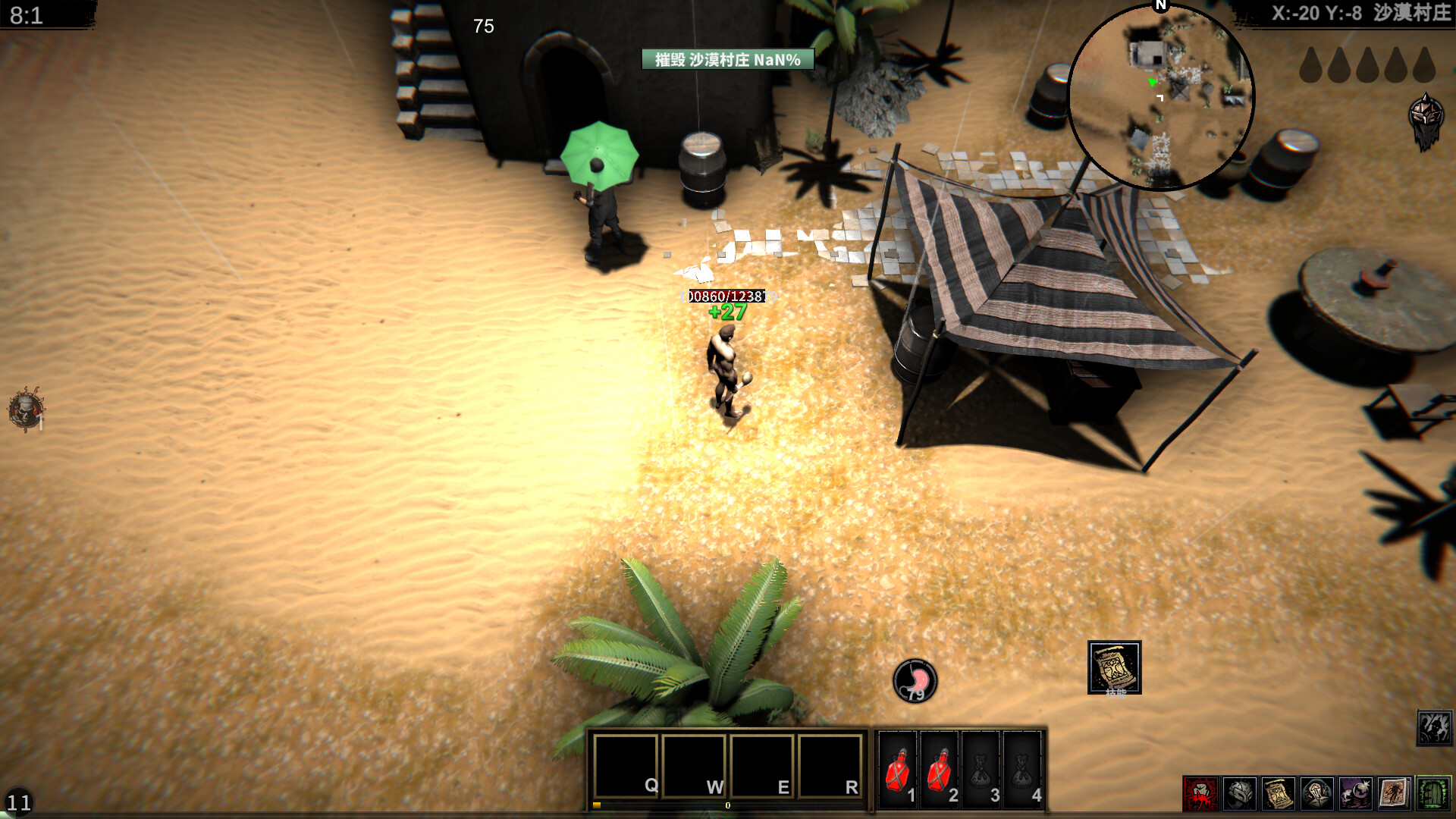 Struggler screenshot #16