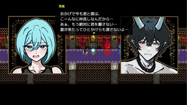 Скриншот из 悪魔と落とし穴-Devil and Pitfall-