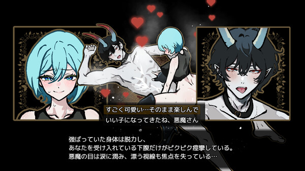 Скриншот из 悪魔と落とし穴-Devil and Pitfall-