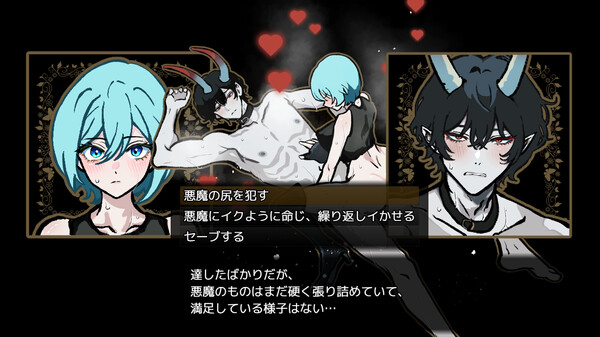 Скриншот из 悪魔と落とし穴-Devil and Pitfall-