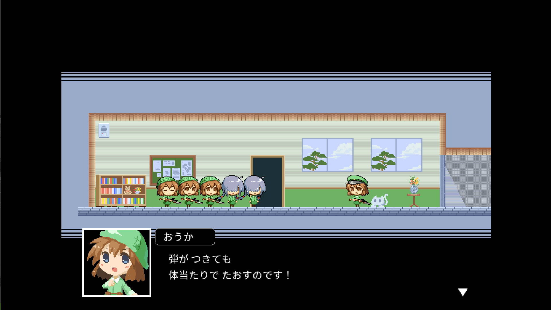 Kamikaze Empire screenshot #17