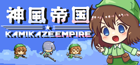 Kamikaze Empire Cover Image