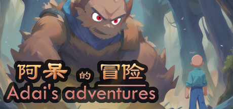 Adai's Adventures Cover Image