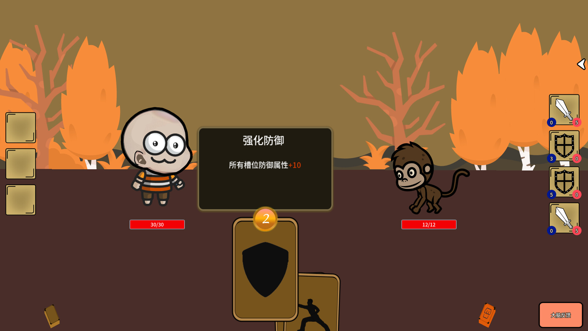 #5. Adai's Adventures (Steam) 由: Joder