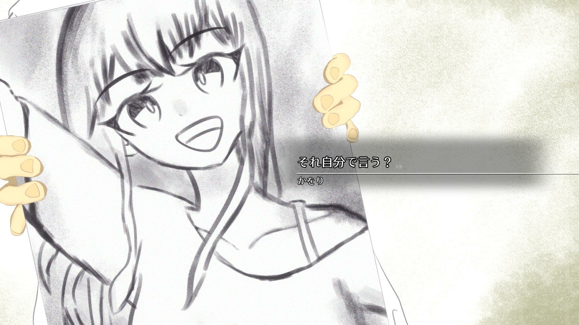 Memories of Rachel screenshot 3