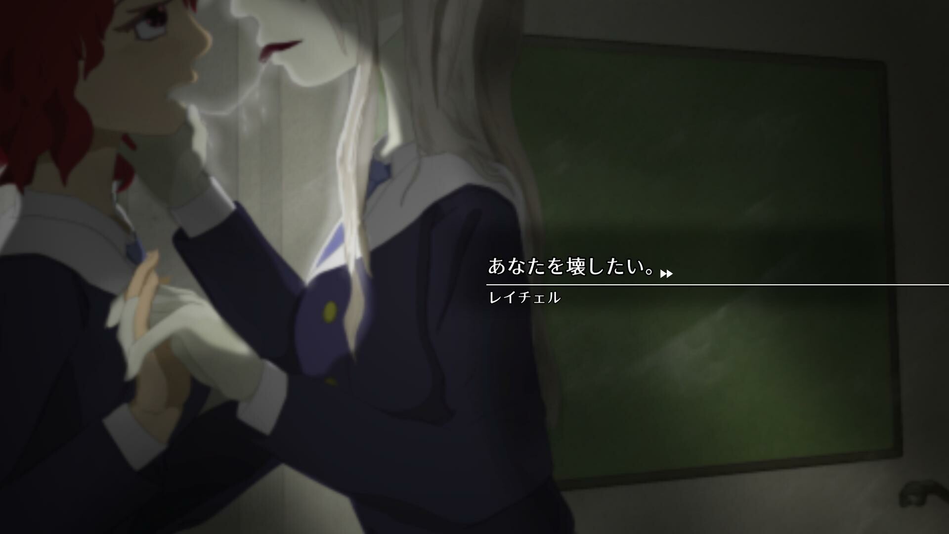 Memories of Rachel screenshot 15