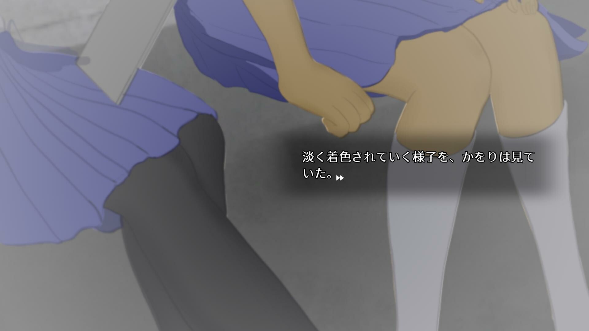 Memories of Rachel screenshot #7