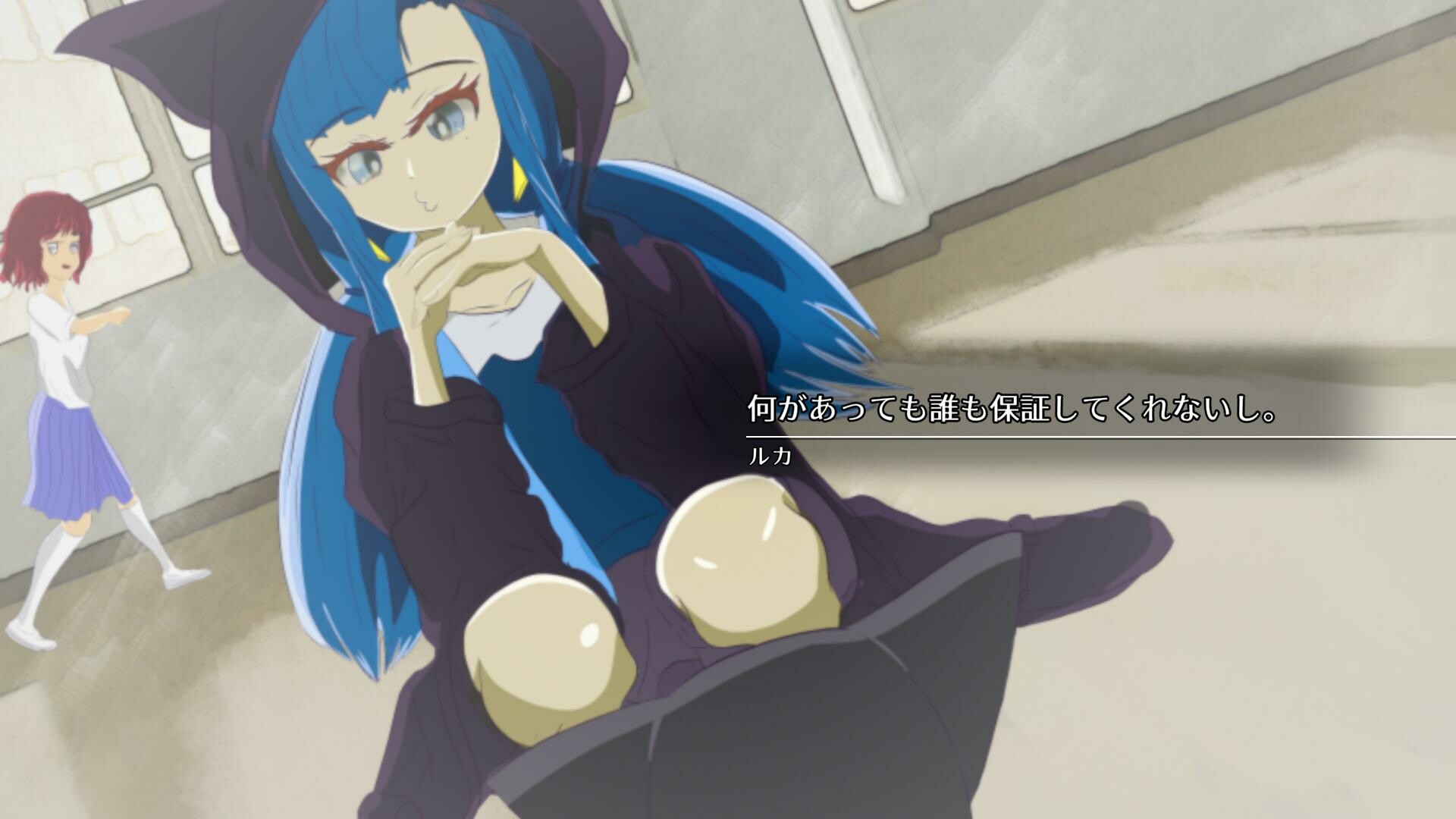 Memories of Rachel screenshot #8