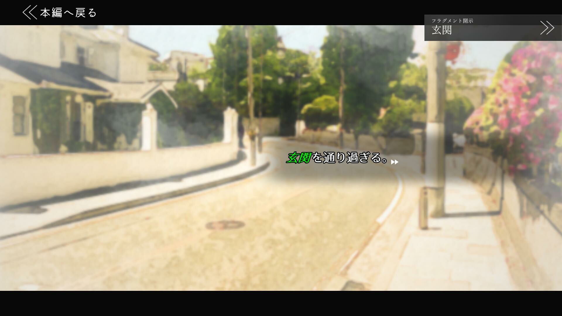 Memories of Rachel screenshot #11