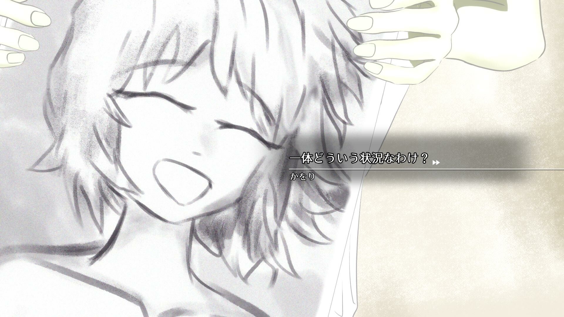 Memories of Rachel screenshot #4