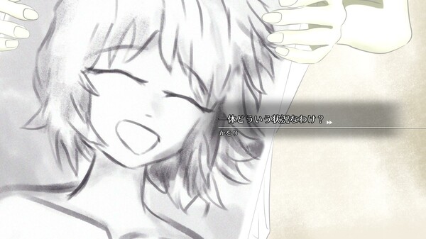 Memories of Rachel screenshot 4