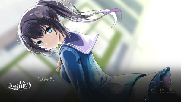 YouthSignal -Demo Edition- screenshot 2